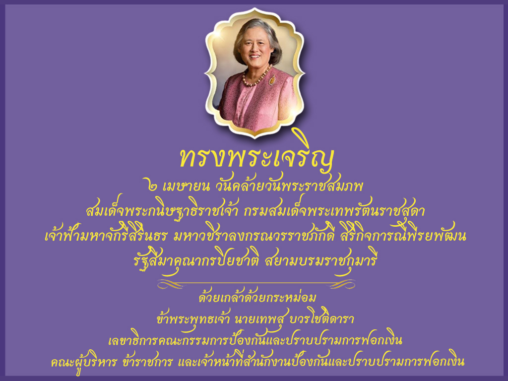 intropage